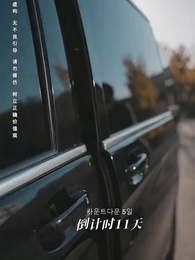 15화 - 극한 구십구