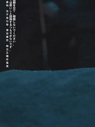 氷封世界の大冒険 - Episode 100