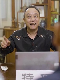 萬古第一聖手 - Episode 56