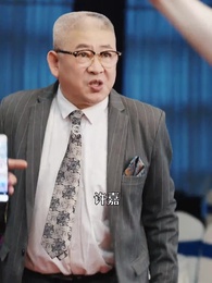 無間冥皇 - Episode 59