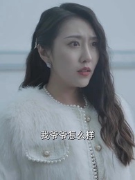 萬古第一聖手 - Episode 2