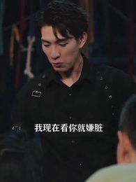 無間冥皇 - Episode 8