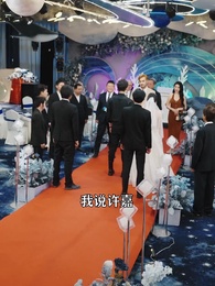 無間冥皇 - Episode 65