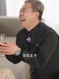 無間冥皇 - Episode 21