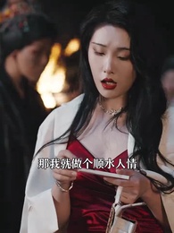 無間冥皇 - Episode 3