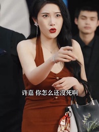 第57集 - 無間冥皇