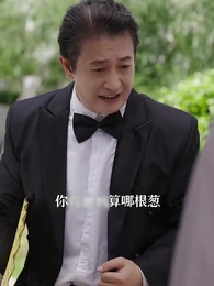 無間冥皇 - Episode 41