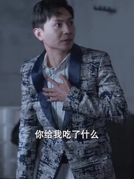 第47集 - 萬古第一聖手