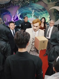 第60集 - 無間冥皇