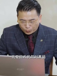 萬古第一聖手 - Episode 60