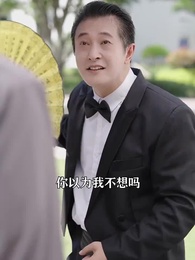 第42集 - 無間冥皇