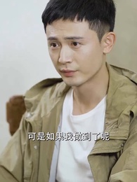 萬古第一聖手 - Episode 59