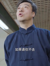 第3集 - 萬古第一聖手