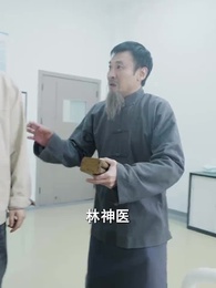 萬古第一聖手 - Episode 33