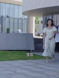 第36集 - 無間冥皇