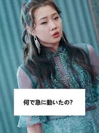第23話 - 九龍の天帝