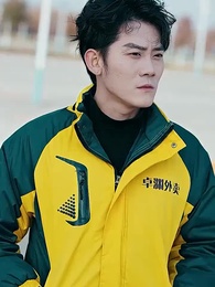 Cửu Long Thiên Đế - Episode 3