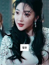 15화 - 구룡천제