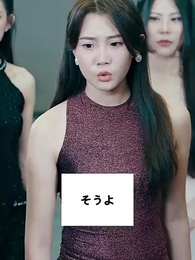 九龍の天帝 - Episode 81