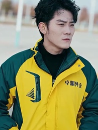 九龍の天帝 - Episode 3