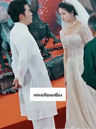 เก้ามังกรมหาราชันแห่ง - Episode 31