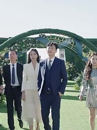 Unreachable Love - Episode 71