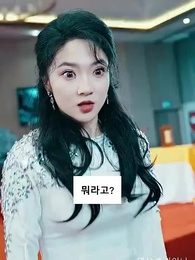 구룡천제 - Episode 13