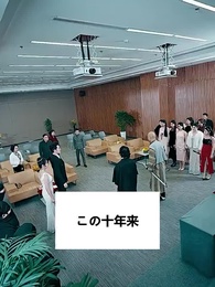 第88話 - 九龍の天帝