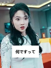 第13話 - 九龍の天帝