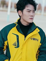 เก้ามังกรมหาราชันแห่ง - Episode 3