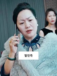 구룡천제 - Episode 38