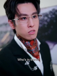 I Can Hear You - Episode 12