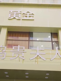 Tập 88 - Kế hoạch trả thù của Thịnh Hạ