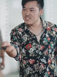 Jadi Cucu Kaya Raya Setelah Cerai - Episode 81