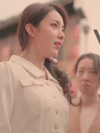 重回90年代做首富 - Episode 20