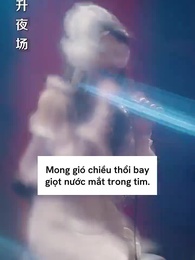 Tình thâm khắc cốt - Episode 61