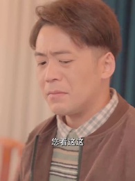 重回90年代做首富 - Episode 56