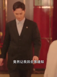 重回90年代做首富 - Episode 46