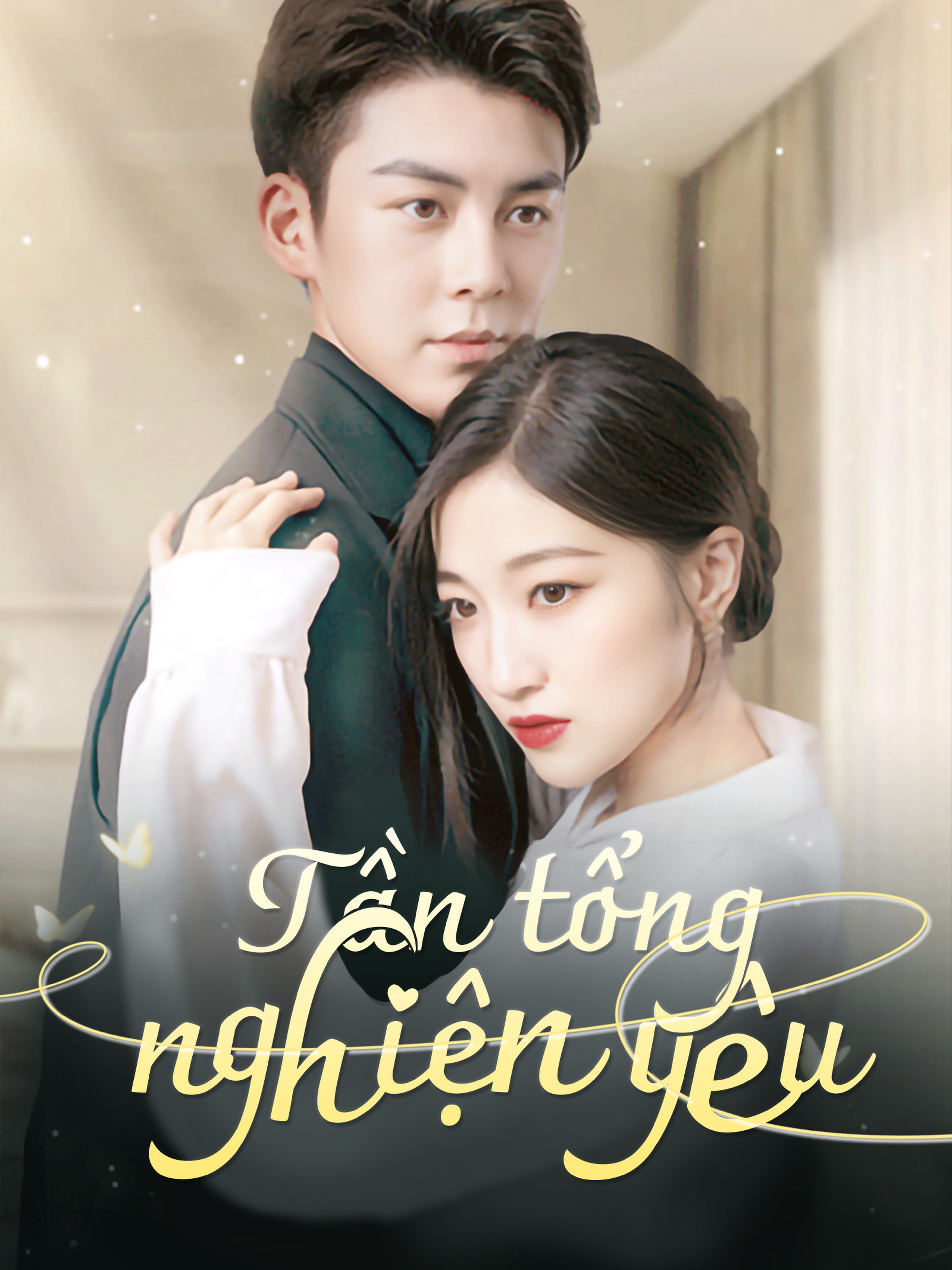 Tần tổng nghiện yêu