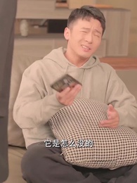 重回90年代做首富 - Episode 60