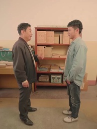 重回90年代做首富 - Episode 21