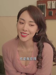 重回90年代做首富 - Episode 61