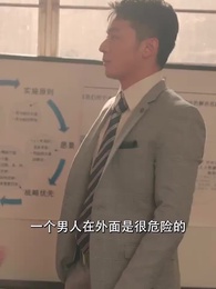 重回90年代做首富 - Episode 59