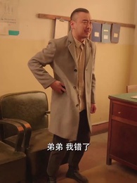 第27集 - 重回90年代做首富