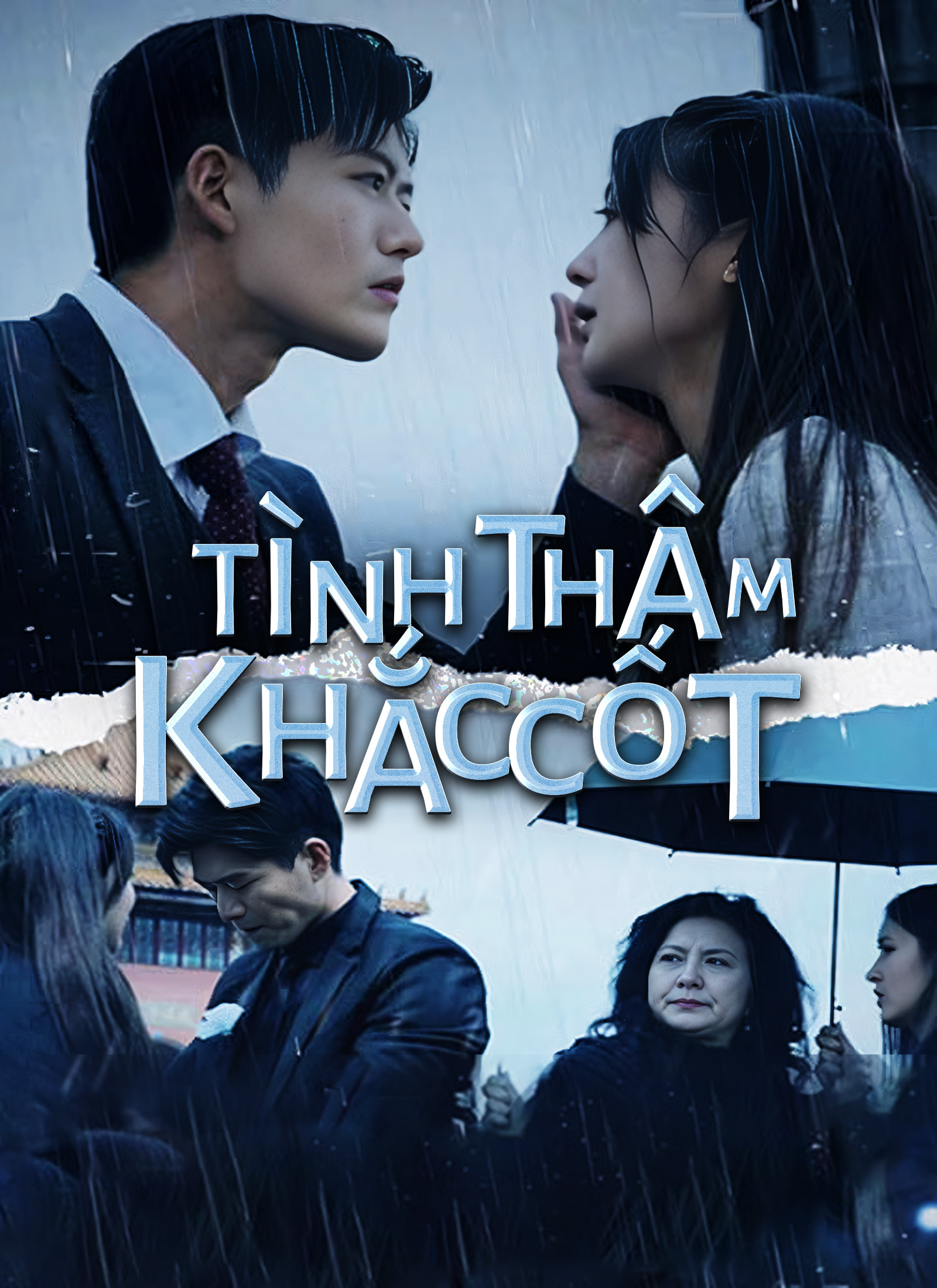 Ảnh bìa Tình thâm khắc cốt
