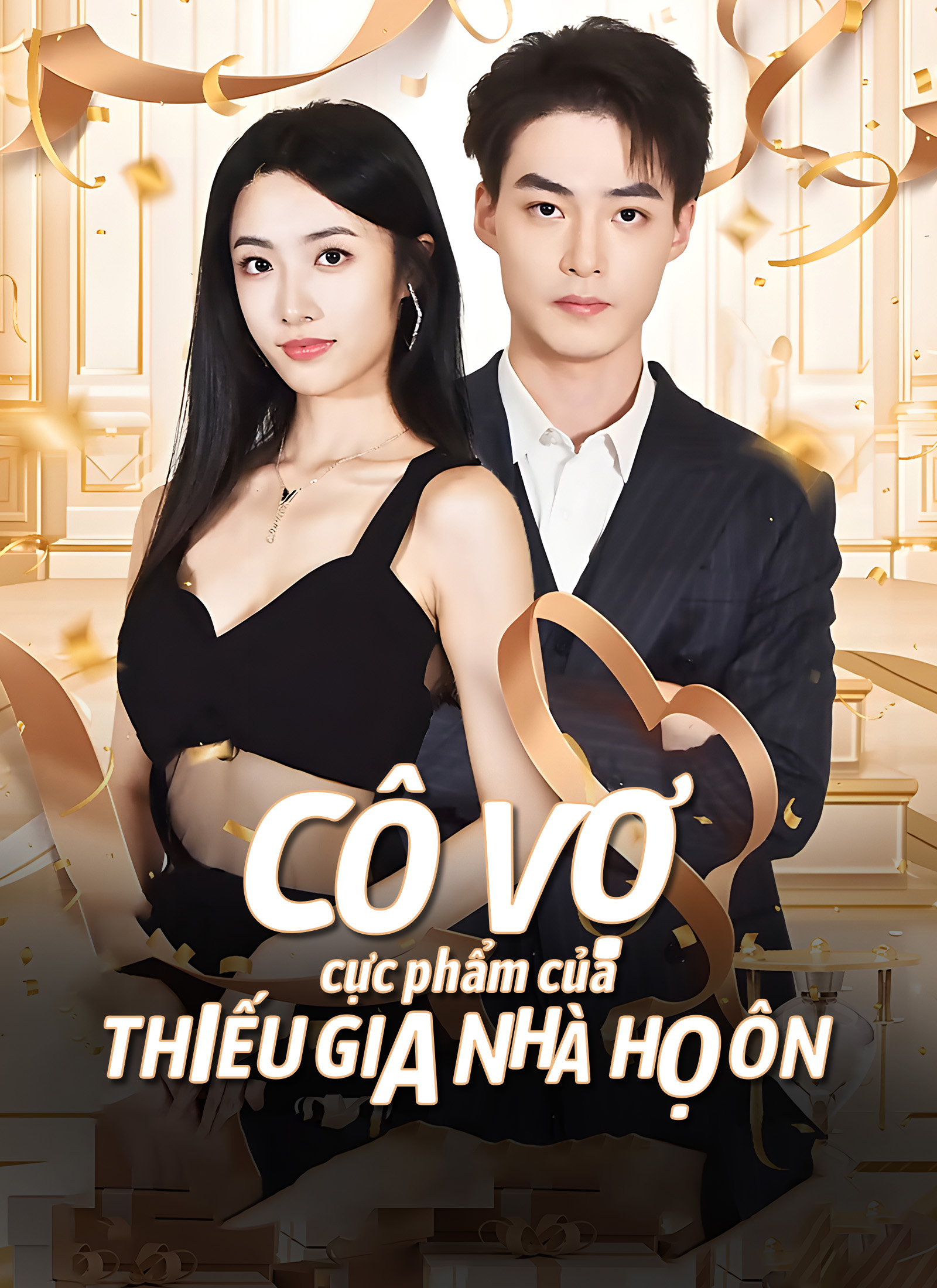 Cô vợ cực phẩm của Thiếu gia nhà họ Ôn