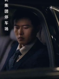 Tình thâm khắc cốt - Episode 56