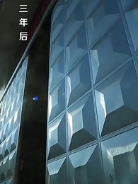 Tình thâm khắc cốt - Episode 3