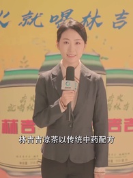 重回90年代做首富 - Episode 62