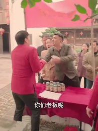 重回90年代做首富 - Episode 19